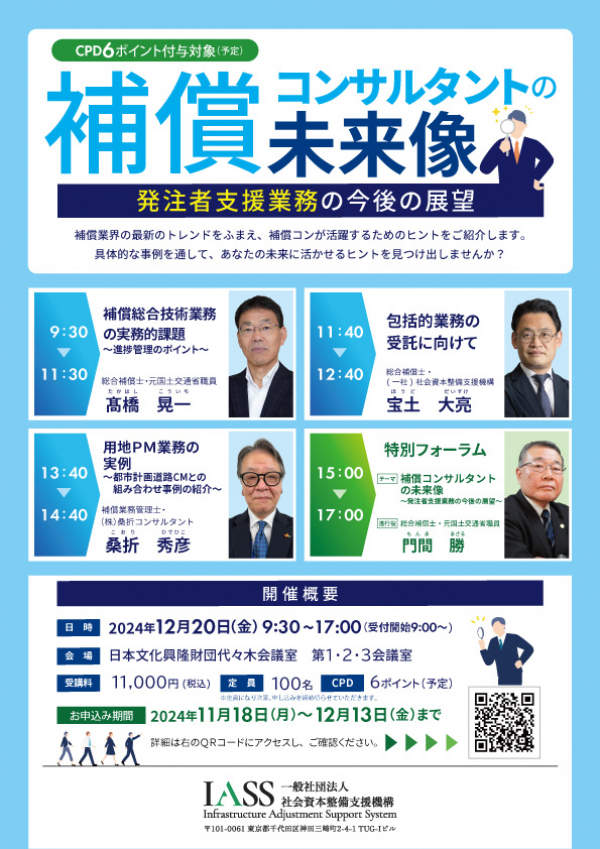 様の場合