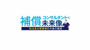 自主研修の企画運営